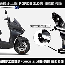 ☆麥可倉庫機車精品☆【惡搞手工廠 四代 五代 勁戰 對四 輻射 245mm 卡鉗座 卡座】輻射卡鉗座 下單區 歷史價格詳細信息