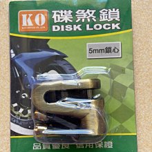 #機車小舖#三陽原廠FIGHTER150/FIGHTER車系--方向燈開關(HEB,全新) 歷史價格詳細信息