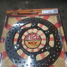 【NCY】N-20 復刻版浮動圓碟 T-MAX 530/560 300MM左右 歷史價格詳細信息
