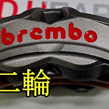 【小港二輪】現貨.五代新勁戰 ABS專用.螃蟹卡鉗座.大螃蟹卡座.五代勁戰 歷史價格詳細信息