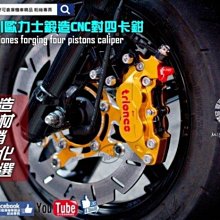 【Triones】川歐力士 各車系金屬油管 整車分 可客製化配色 歷史價格詳細信息
