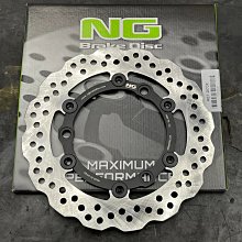西班牙 NG Brake Disc 前浮動浪花式碟盤 適用車種：YAMAHA FORCE 2.0 AUGUR 歷史價格詳細信息