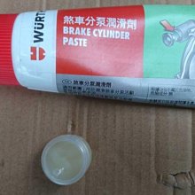 【WURTH 福士】HHS DRYLUBE、乾性潤滑劑、噴式霧鏈條油、400ML/罐【Art.0893 106 6】單買 歷史價格詳細信息