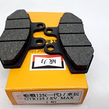 舊勁戰.新勁戰化油版改噴射版三段開關.定位燈.LED.小燈.使用對應接頭.偉世通.偉士通5630.5730.遠近魚眼 歷史價格詳細信息