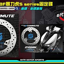 ☆麥可倉庫機車精品☆【暴力虎 PBF T-Drive T1 浮動 碟盤 雷霆G6車系】碟盤、煞車皮、碟盤鈦螺絲 套餐 歷史價格詳細信息