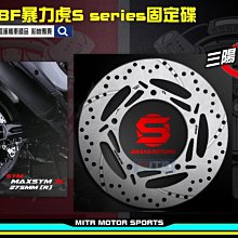 ☆麥可倉庫機車精品☆【暴力虎 PBF T-Drive T1 浮動 碟盤 雷霆G6車系】碟盤、煞車皮、碟盤鈦螺絲 套餐 歷史價格詳細信息