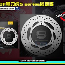 ☆麥可倉庫機車精品☆【暴力虎 PBF T-Drive T1 浮動 碟盤 雷霆G6車系】碟盤、煞車皮、碟盤鈦螺絲 套餐 歷史價格詳細信息