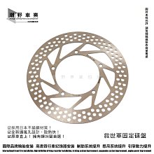 台中潮野車業 SMAX FORCE 卡鉗套餐 Brembo 黑底紅字 白鐵油管螺絲 惡搞手工廠 卡座 可升級金屬燒擷來另 歷史價格詳細信息