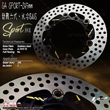 ▸GT CLUB◂AJ 車燈國際 勁戰六代 AJ6尾燈 尾燈 驗車模式 開機 關機 序列跑馬 切換模式 單閃 LED 歷史價格詳細信息