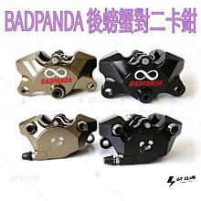 ▸GT CLUB◂野蠻公牛 極速火箭 SR SS 全可調 氣瓶 後避震器 金色阻尼桿 四代 五代 六代 勁戰 雷霆S 歷史價格詳細信息