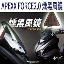 ▸GT CLUB◂APEXX KRV 上移牌架 車牌上移 短牌架 牌板 大牌 翹牌架 燒鈦 鍍鈦(上移+反光牌架) 歷史價格詳細信息