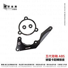 台中潮野車業 勁戰 GTR BWS 引擎重組 汽缸換新 汽門換新 氣密重做 曲軸更換培林連桿 任何車種都可以施工 歷史價格詳細信息