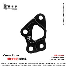 台中潮野車業 勁戰 GTR BWS 引擎重組 汽缸換新 汽門換新 氣密重做 曲軸更換培林連桿 任何車種都可以施工 歷史價格詳細信息