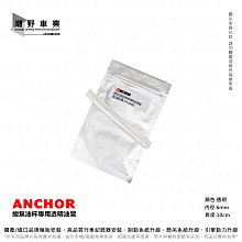 台中潮野車業 ANCHOR 銨科 ANB-4 鍛造 CNC 直推總泵 黑 硬陽 淺硬陽 活塞尺: 14mm 17mm 歷史價格詳細信息