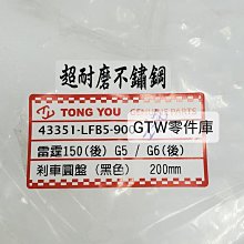 《GTW零件庫》全新 六角螺絲 M10*50 原廠公司品質 台灣製 90106-GEN5-901 歷史價格詳細信息