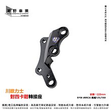 四川 中心川丙午 短捺大 c133711 歷史價格詳細信息