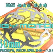 金機車精品@黑M6 打孔墊片 圓形 鋁合金 螺絲 JETSL,MMB,DRG,SMAX,FORCE,KRV,KRN,勁戰 歷史價格詳細信息