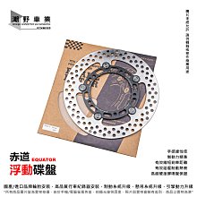 台中浮雲客棧家庭房住宿券 含4客自助百匯早餐 住宿券 票券 歷史價格詳細信息