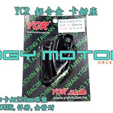 金機車精品@黑M6 打孔墊片 圓形 鋁合金 螺絲 JETSL,MMB,DRG,SMAX,FORCE,KRV,KRN,勁戰 歷史價格詳細信息