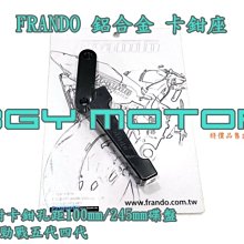 【Frando】卡鉗維修包 9GA HF2 HF6 ISI-02 歷史價格詳細信息