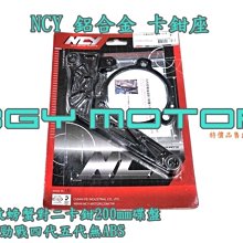 金機車精品@黑M6 打孔墊片 圓形 鋁合金 螺絲 JETSL,MMB,DRG,SMAX,FORCE,KRV,KRN,勁戰 歷史價格詳細信息