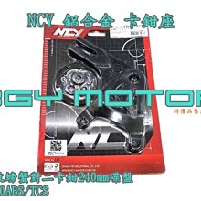 金機車精品@黑M6 打孔墊片 圓形 鋁合金 螺絲 JETSL,MMB,DRG,SMAX,FORCE,KRV,KRN,勁戰 歷史價格詳細信息