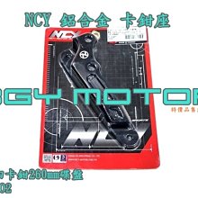 Gogoro2 gogoro3 鋁合金服貼型腳踏墊 科技黑 GOGORO 一體成形 防滑 腳踏 踏板 哈家人 廠商直送 歷史價格詳細信息