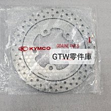 全新 光陽 KYMCO 原廠 NIKITA 後碟盤 後煞車圓盤 LEA7 價格比較,價格查詢,歷史價格詳細信息