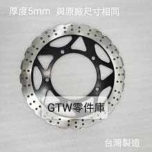 《GTW零件庫》中古品 YAMAHA 山葉 原廠 舊R3 儀表 馬表 歷史價格詳細信息