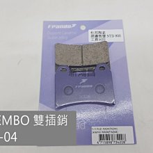 FRANDO 杜邦陶瓷 煞車皮 來令片 碟煞 來另 適用 HF-1 EC-05 RG125 GOGORO S1 S2 歷史價格詳細信息