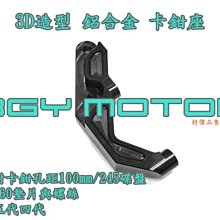 金機車精品@黑M6 打孔墊片 圓形 鋁合金 螺絲 JETSL,MMB,DRG,SMAX,FORCE,KRV,KRN,勁戰 歷史價格詳細信息