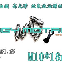 金機車精品@黑M6 打孔墊片 圓形 鋁合金 螺絲 JETSL,MMB,DRG,SMAX,FORCE,KRV,KRN,勁戰 歷史價格詳細信息