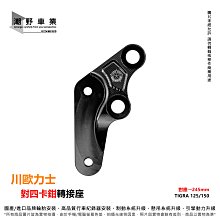 四川 中心川丙午 短捺大 c133711 歷史價格詳細信息