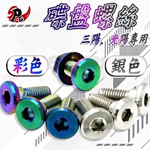 【Speedmoto】DRG 龍頭座 CNC鋁合金 DRG158 專用 車手座 鋁把座 粗把座 GOWORKS 佐騰國際 歷史價格詳細信息