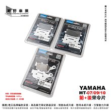 台中潮野車業 FRANDO 鍛造直推式總泵 FMF-130 14mm 15mm 17mm 19mm 歷史價格詳細信息