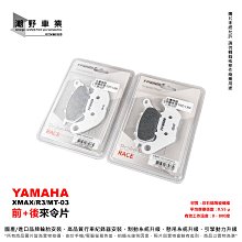 專用 MT03 MT07 MT09 全車外殼螺絲 倒流罩螺絲 改裝彩色螺絲 車身螺絲 歷史價格詳細信息