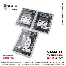 台中潮野車業 FRANDO 鍛造直推式總泵 FMF-130 14mm 15mm 17mm 19mm 歷史價格詳細信息