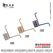 彈簧擴鞋器【小麥購物】24H出貨台灣現貨【Y783】扭曲 皺摺 定型 不變形 皮鞋 鞋撐 撐大器 伸縮 男生款 女生款 歷史價格詳細信息