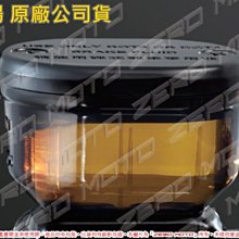 三陽 原廠【DRG H殼、D24】 龍 BT、前護板 墨綠 EG、H殼、下導流 歷史價格詳細信息