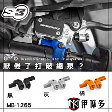 伊摩多※西班牙S3 山地-高海拔氣缸蓋 KTM EXC 2017-2023 MTN-985TPI-300-T 鈦色 歷史價格詳細信息