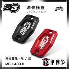 伊摩多※西班牙S3 山地-高海拔氣缸蓋 KTM EXC 2017-2023 MTN-985TPI-300-T 鈦色 歷史價格詳細信息