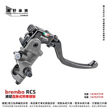 台中潮野車業 brembo 基本對四卡鉗 黑底紅字 灰底紅字 異徑30/34 孔距40mm 對四卡鉗 歷史價格詳細信息