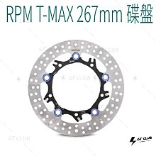 碟剎盤 通用電動車剎車盤前碟剎盤160/180/220直徑前後制動盤 歷史價格詳細信息