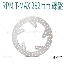 碟剎盤 通用電動車剎車盤前碟剎盤160/180/220直徑前後制動盤 歷史價格詳細信息