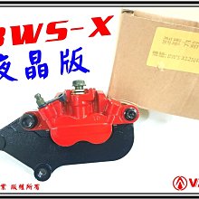 ξ梵姆ξ 副廠高品質RS 55汽缸,含活塞環(附發票)(RS,RSZ,CUXI,QC,Super Four,SF) 歷史價格詳細信息