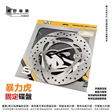 台中潮野車業 暴力虎 PBF 陶瓷複合式 煞車皮 來令片 六代勁戰 水冷BWS 五代勁戰 SMAX FORCE 卡鉗專用 歷史價格詳細信息