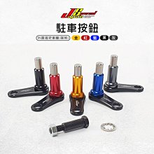 【JS】 DRG/FNX 曼陀羅油桶蓋組 歷史價格詳細信息
