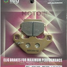 【Elig 俋霖】Elig 燒結合金輻射碟式 燒結合碟式 金屬燒結 來令 煞車皮 歷史價格詳細信息