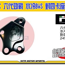 ☆麥可倉庫機車精品☆【BWS BWSX專用 碳纖維 小盾牌 貼片 真空高壓款】卡夢 胸蓋 大盾牌 小盾牌 小頓 卡夢~~ 歷史價格詳細信息
