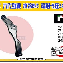 機車精品 FAR SS系列 赤鬼 浮動圓碟 浮動釦 碟盤 鍍黑碟盤 適用 SMAX FORCE S妹 歷史價格詳細信息